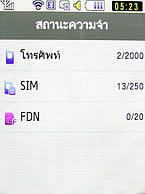 Samsung Candy WiFi - ซัมซุง