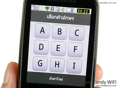 Samsung Candy WiFi - ซัมซุง