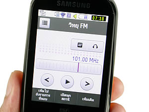 Samsung Candy WiFi - ซัมซุง