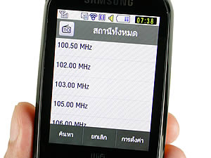 Samsung Candy WiFi - ซัมซุง