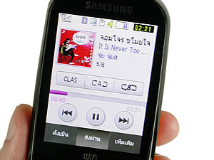 Samsung Candy WiFi - ซัมซุง