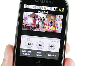 Samsung Candy WiFi - ซัมซุง