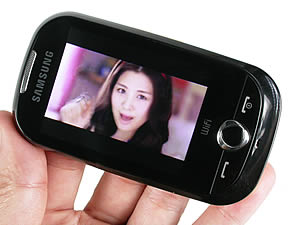 Samsung Candy WiFi - ซัมซุง