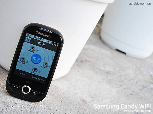 Samsung Candy WiFi - ซัมซุง