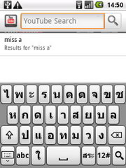 Samsung Galaxy 5 - ซัมซุง Galaxy 5