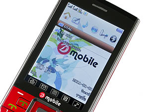 Dmobile D7 Surround - ดีโมบาย 