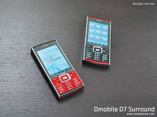 Dmobile D7 Surround - ดีโมบาย 