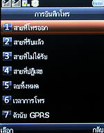 Dmobile D7 Surround - ดีโมบาย 