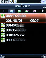 Dmobile D7 Surround - ดีโมบาย 