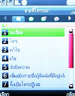 Dmobile D7 Surround - ดีโมบาย 