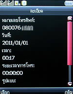 Dmobile D7 Surround - ดีโมบาย 