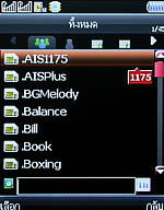 Dmobile D7 Surround - ดีโมบาย 