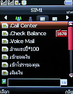 Dmobile D7 Surround - ดีโมบาย 