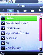 Dmobile D7 Surround - ดีโมบาย 