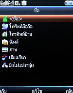 Dmobile D7 Surround - ดีโมบาย 