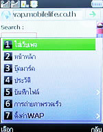 Dmobile D7 Surround - ดีโมบาย 