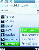 Dmobile D7 Surround - ดีโมบาย 