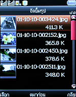 Dmobile D7 Surround - ดีโมบาย 