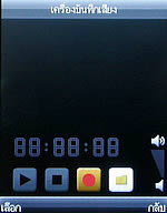 Dmobile D7 Surround - ดีโมบาย 