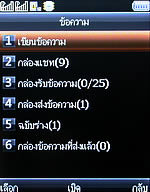 Dmobile D7 Surround - ดีโมบาย 