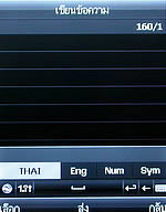 Dmobile D7 Surround - ดีโมบาย 