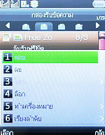 Dmobile D7 Surround - ดีโมบาย 