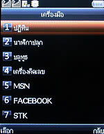 Dmobile D7 Surround - ดีโมบาย 