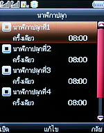 Dmobile D7 Surround - ดีโมบาย 