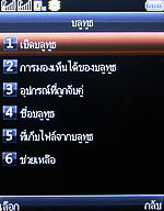 Dmobile D7 Surround - ดีโมบาย 