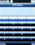 Dmobile D7 Surround - ดีโมบาย 