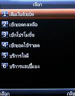 Dmobile D7 Surround - ดีโมบาย 