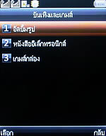 Dmobile D7 Surround - ดีโมบาย 