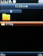 Dmobile D7 Surround - ดีโมบาย 