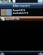 Dmobile D7 Surround - ดีโมบาย 