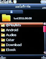 Dmobile D7 Surround - ดีโมบาย 