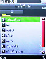 Dmobile D7 Surround - ดีโมบาย 