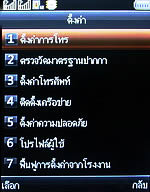 Dmobile D7 Surround - ดีโมบาย 