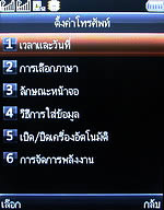 Dmobile D7 Surround - ดีโมบาย 