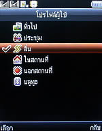 Dmobile D7 Surround - ดีโมบาย 