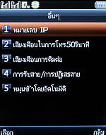 Dmobile D7 Surround - ดีโมบาย 
