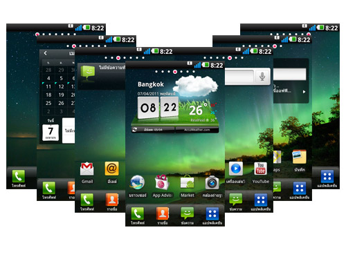 LG Optimus 2X (P990) - แอลจี Optimus 2X
