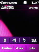 Nokia C2-03 - โนเกีย C2-03