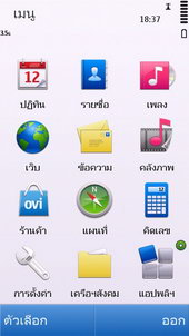 Nokia C5-03 - โนเกีย C5-03 