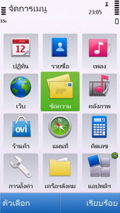Nokia C5-03 - โนเกีย C5-03 