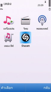 Nokia C5-03 - โนเกีย C5-03 