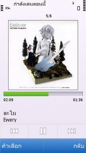 Nokia C5-03 - โนเกีย C5-03 