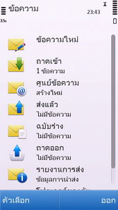 Nokia C5-03 - โนเกีย C5-03 