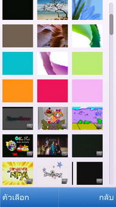 Nokia C5-03 - โนเกีย C5-03 