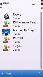 Nokia C5-03 - โนเกีย C5-03 