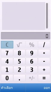 Nokia C5-03 - โนเกีย C5-03 